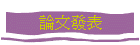 �פ�o��