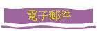 �q�l�l��